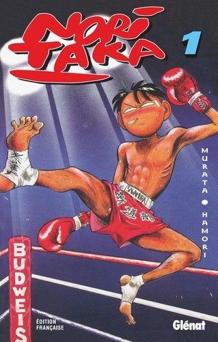 Integrale noritaka tome - tome, 1